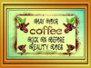 MUG Coffee Full Wrap Sublimation Digital Graphic Design Download MAY YOUR COFFEE KICK IN BEFORE REALITY DOES SVG-PNG Crafters Delight {{ JAMsCraftCloset }}