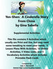 Florida Collections 6th Grade Collection 6 Yen Shen A Cinderella Story Supplemental Activities {{ JAMsCraftCloset }}