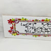 LET YOUR DREAMS BLOSSOM Ceramic Tile Porch Sign Wall Art Gift Idea Home Decor {{ JAMsCraftCloset }}