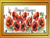 RECTANGLE SHAPED Digital Graphic Design BLOOMING HAPPINESS - POPPIES - PNG SVG Lake House Sign Farmhouse &nbsp;Country Home Cabin KITCHEN Wall Art Decor Wreath Design Gift Crafters Delight HAPPY CRAFTING - JAMsCraftCloset