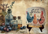 SQUARE Plastic PLATE Farmhouse Country Wall Art Shelf Sitter Decoupage CHICKENS - WILD AND FREE Handmade Gift Idea Crafters Delight - JAMsCraftCloset