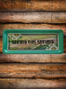 TRAY GREEN Plastic Rectangle Decoupaged Hand Painted Upcycled Repurposed Wall Art SPRING HAS SPRUNG Home Decor Decor Wall Art Gift - JAMsCraftCloset