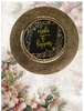 PLATE CHARGER GOLD EMBOSSED FLORAL PLASTIC ROUND DECOUPAGED Upcycled Repurposed Wall Art or Shelf Sitter MAKE IT HAPPEN Home Decor Wedding Gift - JAMsCraftCloset