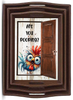 Digital Rectangle Graphic BATHROOM Design SVG-PNG-JPEG Decoupage Sublimation ARE YOU POOPING - BLUE CHICK - Farm Animal Download Crafters Delight - JAMsCraftCloset