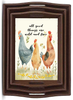 RECTANGLE SHAPED Digital Graphic Design HENS - WILD AND FREE - PNG SVG Lake House Sign Farmhouse Country Home Cabin Wall Art Shelf Sitter Decor Chef Gift Crafters Delight - JAMsCraftCloset