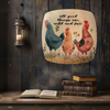 SQUARE Plastic PLATE Farmhouse Country Wall Art Shelf Sitter Decoupage CHICKENS - WILD AND FREE Handmade Gift Idea Crafters Delight - JAMsCraftCloset