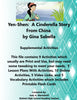Florida Collections 6th Grade Collection 6 Yen Shen A Cinderella Story Supplemental Activities JAMsCraftCloset